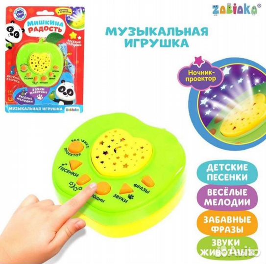 Развивающие игрушки для малышей