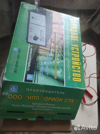 З/у вымпел 265 под ремонт