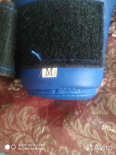 Снарядные перчатки