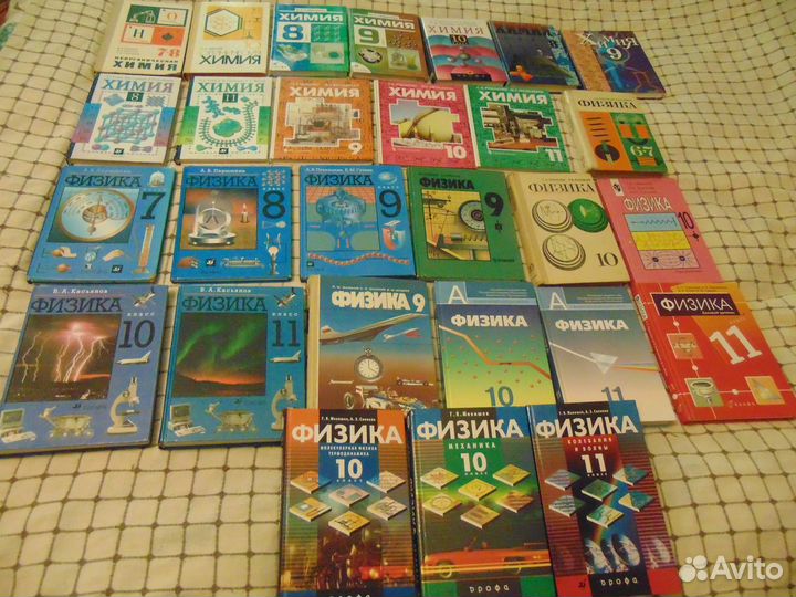 Учебники разные. СССР и другие