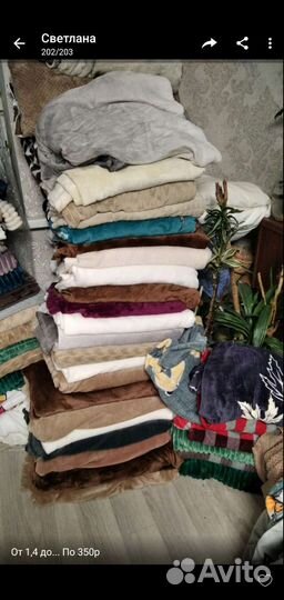 Лоскуты отрезы Велсофта