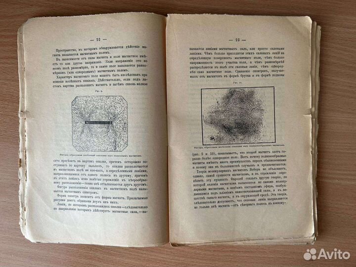 Старинные антикварные книги
