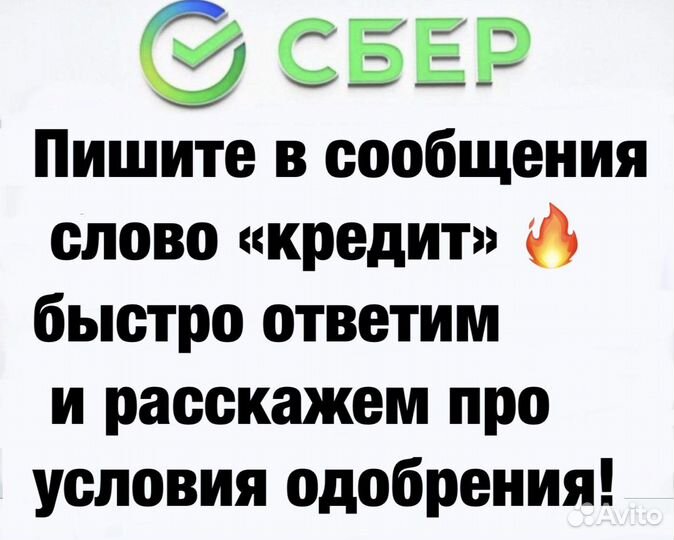 Помощь в получении кредита для ип и ооо вся РФ