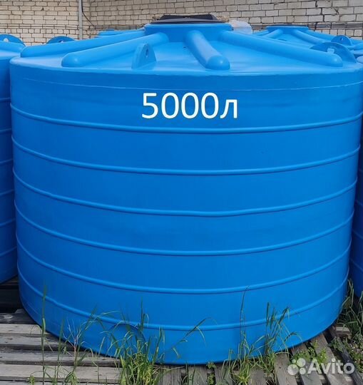 Пластиковая ёмкость 5000 литров