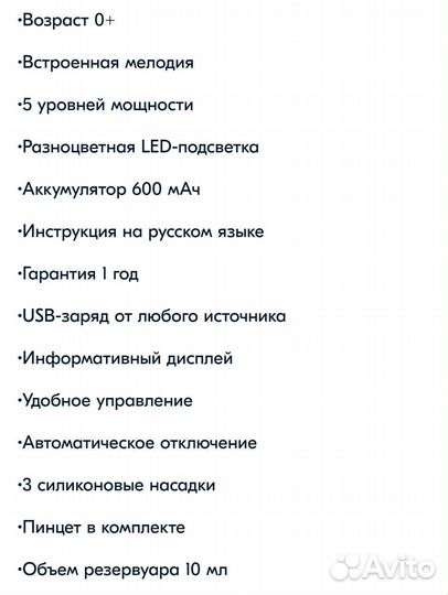 Аспиратор назальные