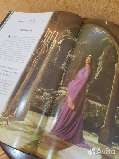 Артбук Властелин колец, Братство кольца