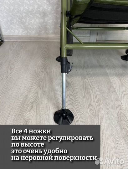 Кресло карповое рыбацкое