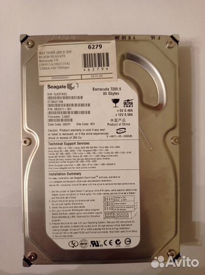 HDD 80gb ide ST3802110A