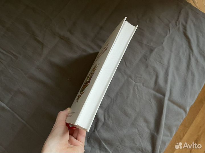 Китайское исследование Колин Кэмпбэлл