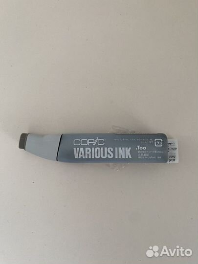 Copic заправка для маркера / спиртовые чернила W6