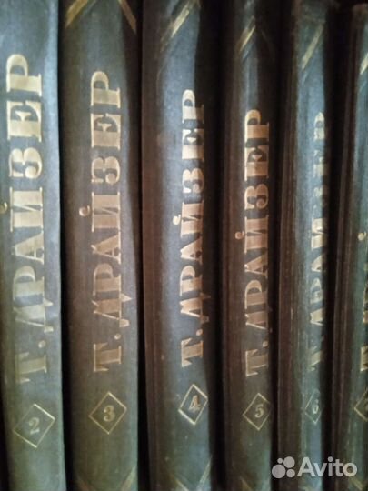 Домашняя библиотека