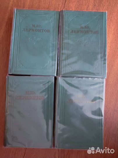 Собрание сочинений Лермонтов в 4 Томах