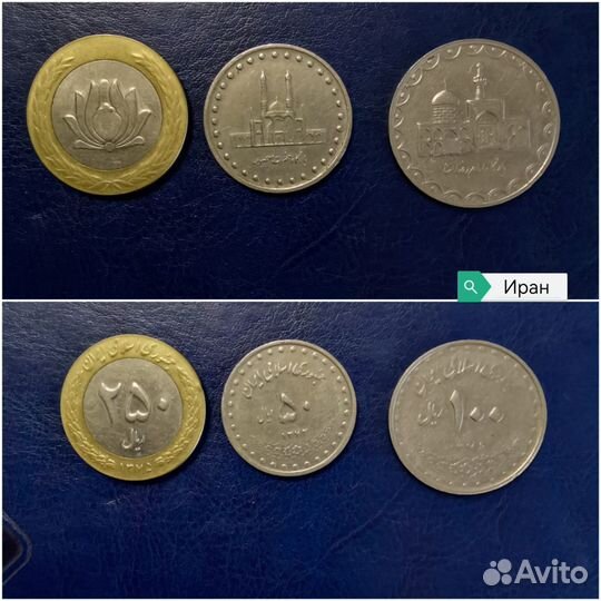 Монеты Иран, Сирия, Египет, Алжир,Эфиопия (лев)