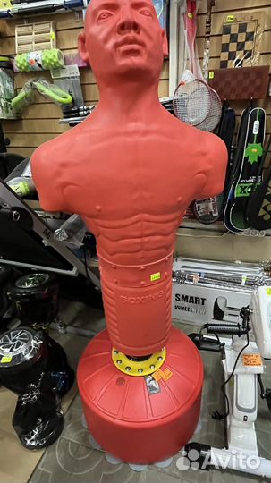 Боксерская груша герман