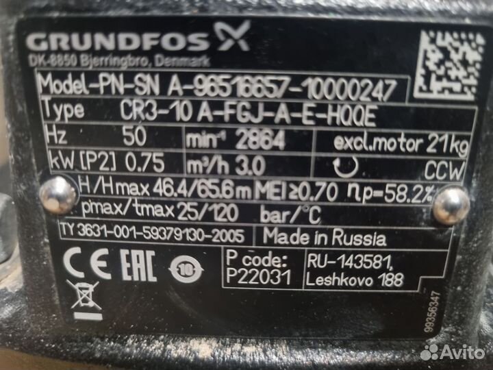 Насос Grundfos mg80a2-19ft100-h3