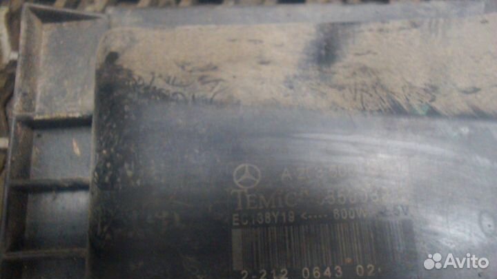 Вентилятор радиатора Opel Vectra C, 2004