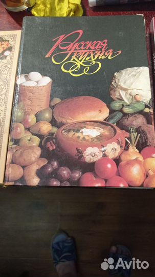 Кулинарные книги СССР