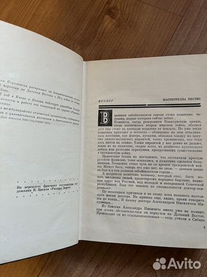 Юр. Корольков 