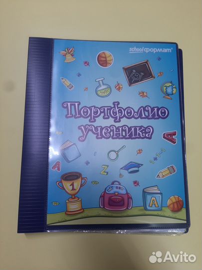 Папка портфолио ученика