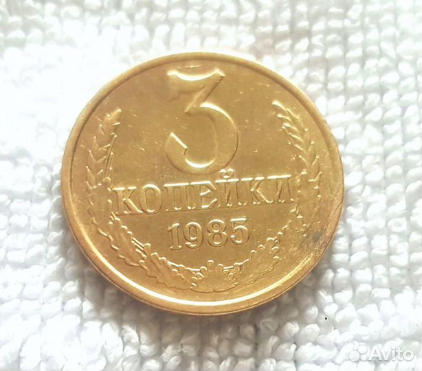 Редкие и юбилейные монеты