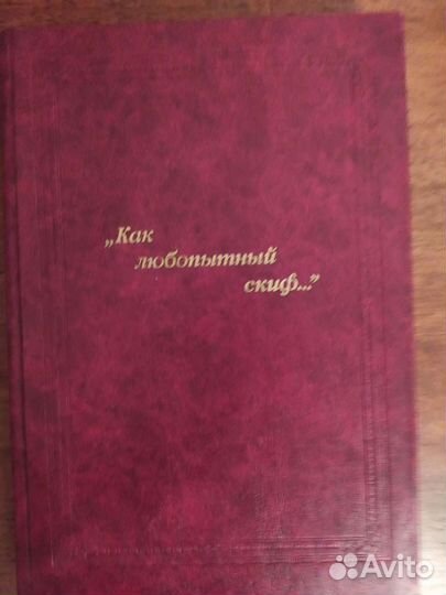 Книга Ольги Чайковской