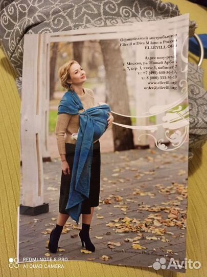 Слинг с кольцами