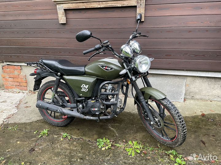 Мопед Minsk D50
