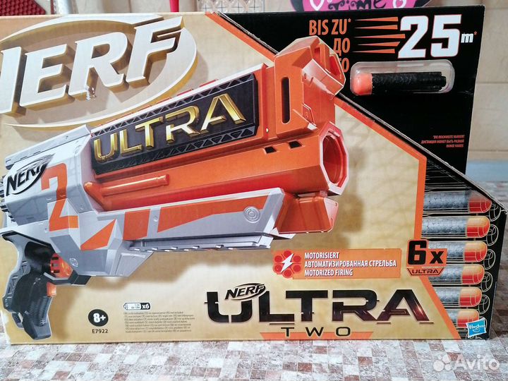 Бластер нерф