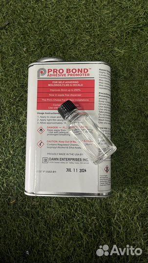 Праймер Pro Bond