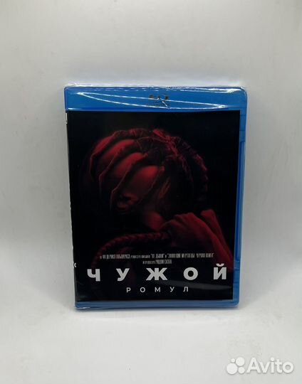 Чужой:Ромул. Blu-ray фильм