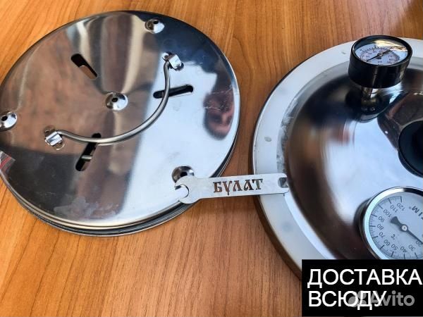 Автоклав булат нерж на воде пару 13 Л