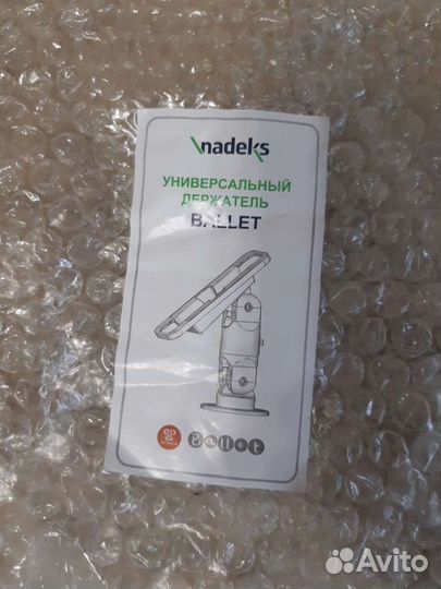 Штатив для платёжных терминалов B