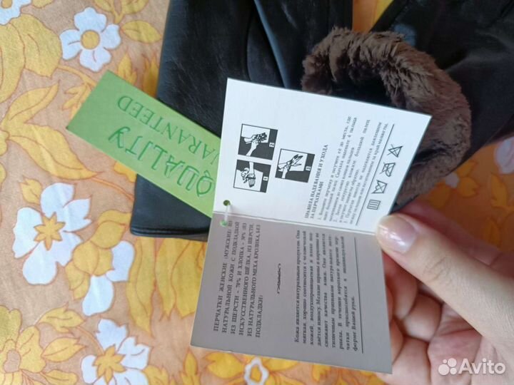 Перчатки зима