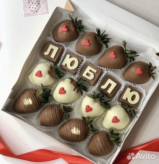 Шоколадные наборы, клубника в шоколаде