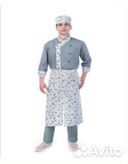 Поварской костюм