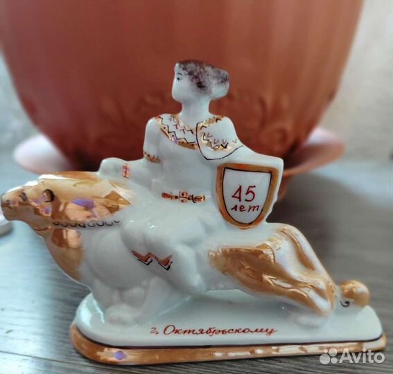 Статуэтка 45 лет г Октябрьский