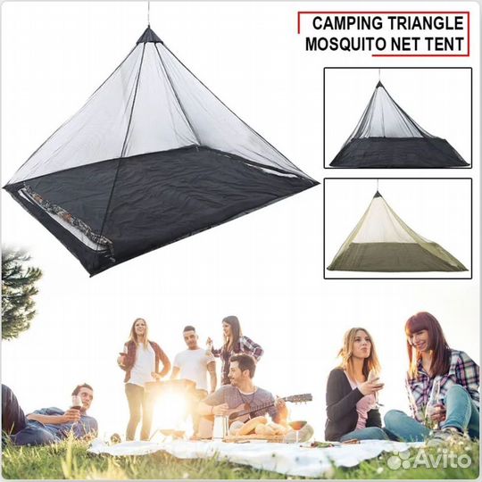 Антимоскитная сетка для кемпинга