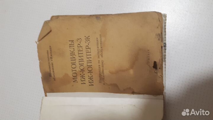 Инструкция по эксплуатации иж юпитер 3к