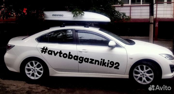 Автобокс (багажник) на крышу Мazda 6