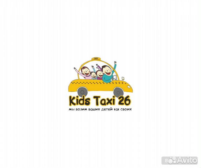 Автоняня сопровождение детей