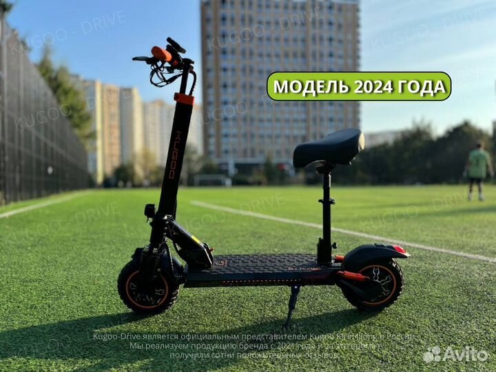 Новый Электросамокат Kugoo M4 Pro Max (2024)