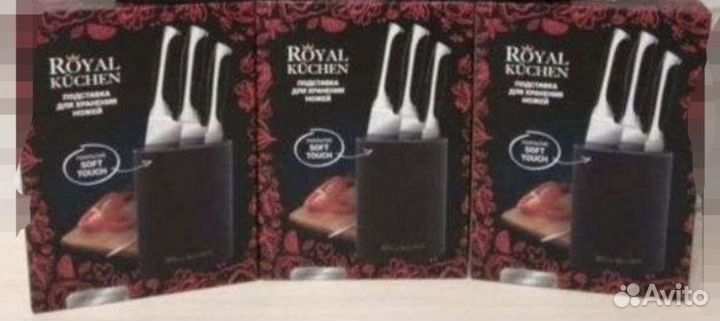 Подставка для ножей Royal Kuchen, новые