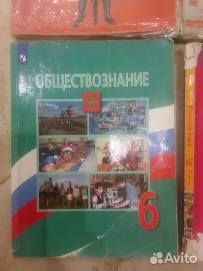Учебники за 6.класс б/у