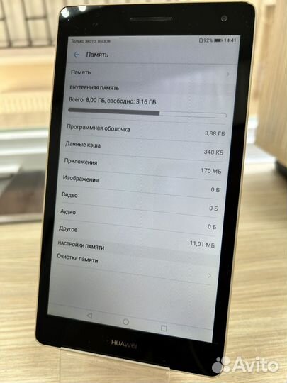 Планшет Huawei BG2-U01 8гб