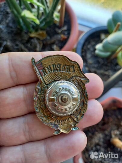 Знак Гвардия 1942-1945 г. СССР