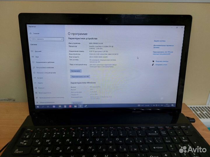 Lenovo g580