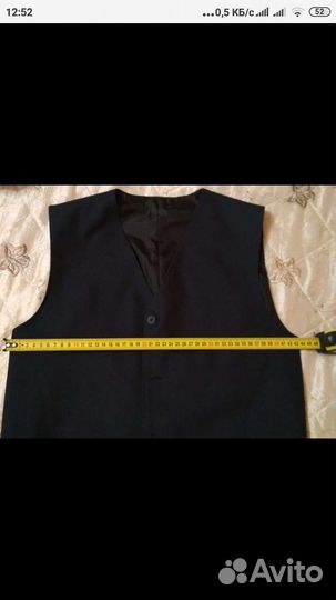 Форма синяя школьная