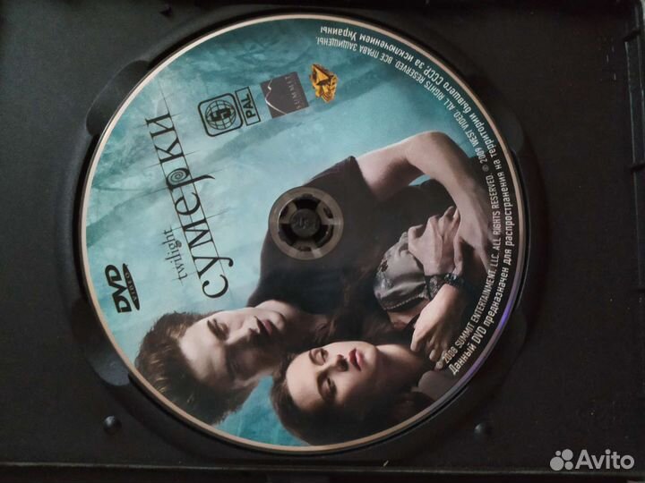 DVD сумерки. сага; дневники вампира; дракула