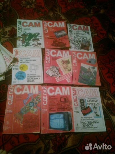 Журналы сделай сам