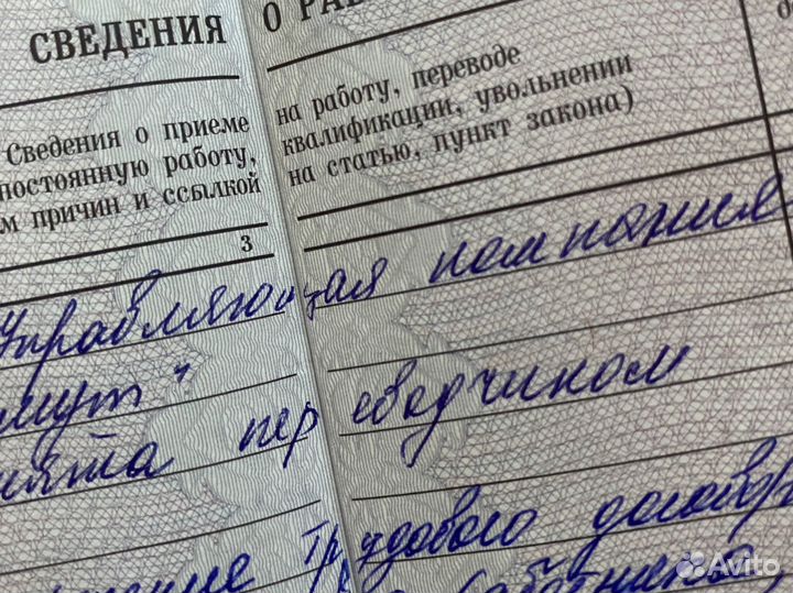 Репетитор по испанскому английскому